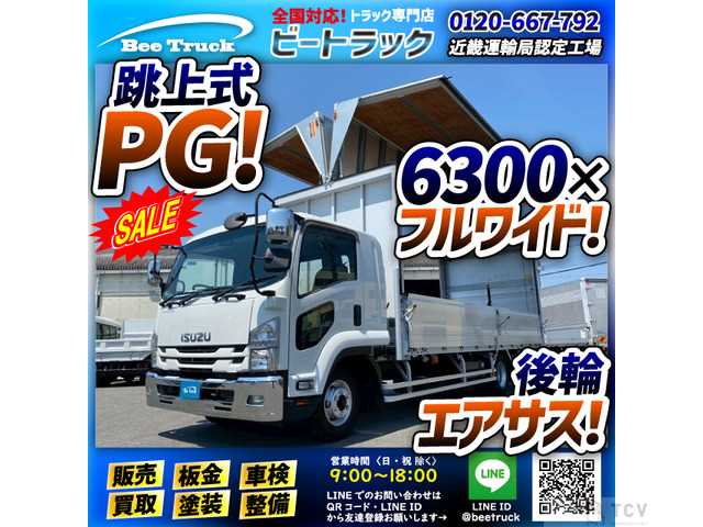 2017 Isuzu Isuzu Others