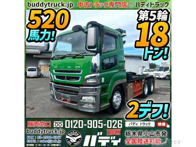 2015 Mitsubishi Mitsubishi Others