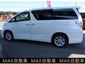 2011 Toyota Vellfire