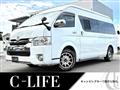 2017 Toyota Hiace Van
