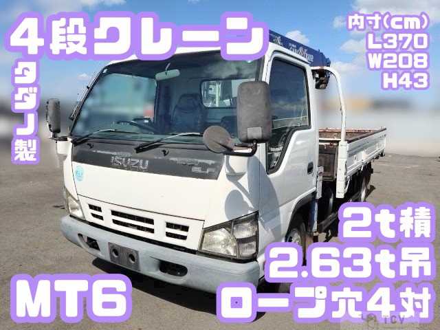 2005 Isuzu Isuzu Others