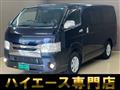 2015 Toyota Hiace Van