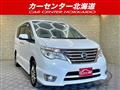 2014 Nissan Serena