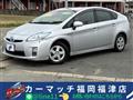 Toyota/Prius
