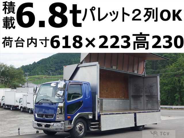 2015 Mitsubishi Fighter