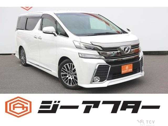 2015 Toyota Vellfire