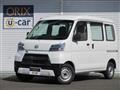 2021 Daihatsu Hijet Cargo