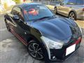 2021 Daihatsu Copen