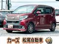 2016 Daihatsu Move