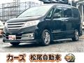 2013 Nissan Serena