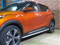 2023 Nissan KIX