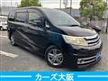 2010 Nissan Serena
