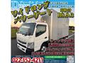 2011 Mitsubishi Canter