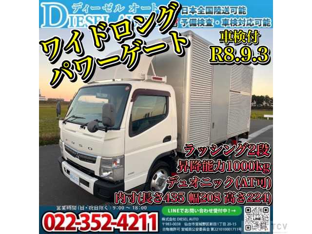 2011 Mitsubishi Canter