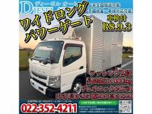 2011 Mitsubishi Canter