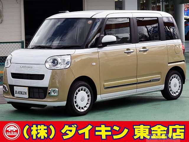 2025 Other All Other All