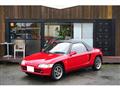 1992 Honda Beat