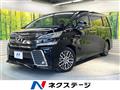 2015 Toyota Vellfire