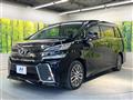 2015 Toyota Vellfire