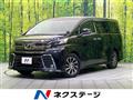 2015 Toyota Vellfire