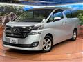2015 Toyota Vellfire