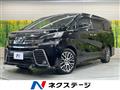 2016 Toyota Vellfire