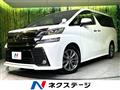 2017 Toyota Vellfire