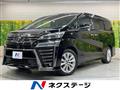 2018 Toyota Vellfire
