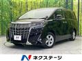 2023 Toyota Alphard