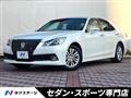 2013 Toyota Crown Hybrid