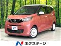 2021 Nissan DAYZ