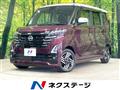 2025 Nissan ROOX