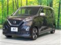 2022 Nissan DAYZ