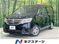 2011 Nissan Serena