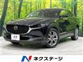 2020 Mazda Mazda Others