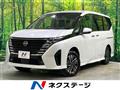 2023 Nissan Serena