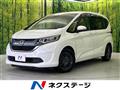 2017 Honda Freed+