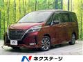 2020 Nissan Serena