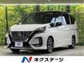 2020 Nissan Serena