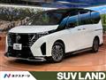 2025 Nissan Serena