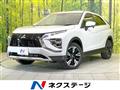 2023 Mitsubishi Eclipsecross