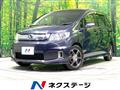 2015 Honda Freed Spike
