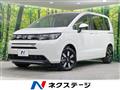 2025 Honda Freed