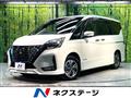 2022 Nissan Serena