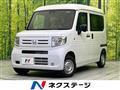 2025 Honda N-VAN