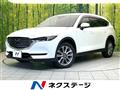 2020 Mazda CX-8