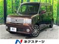 2017 Daihatsu Move Conte