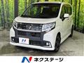 2016 Daihatsu Move