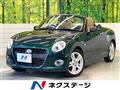 2015 Daihatsu Copen