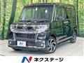 2019 Daihatsu Tanto